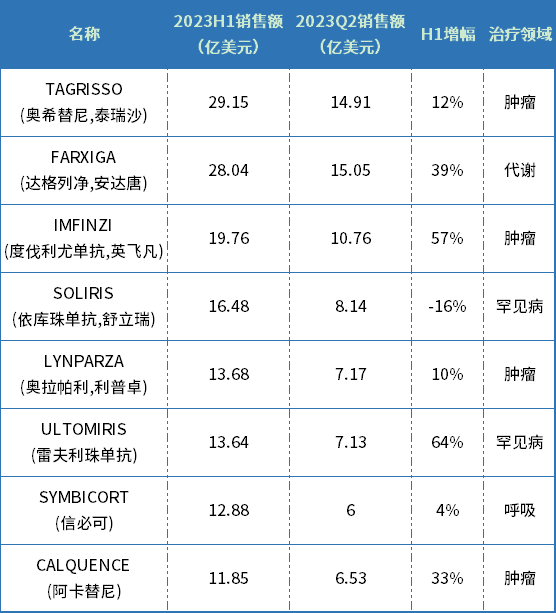 微信图片_20230801172132_2.png