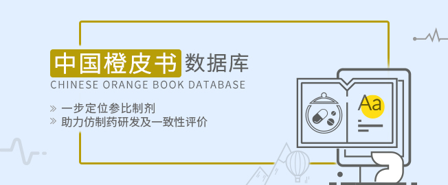 热门教程--中国橙皮书数据库