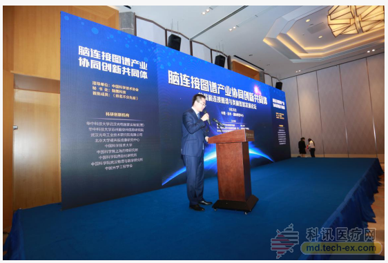 二届中国(苏州)创新医疗与大健康产业国际博览