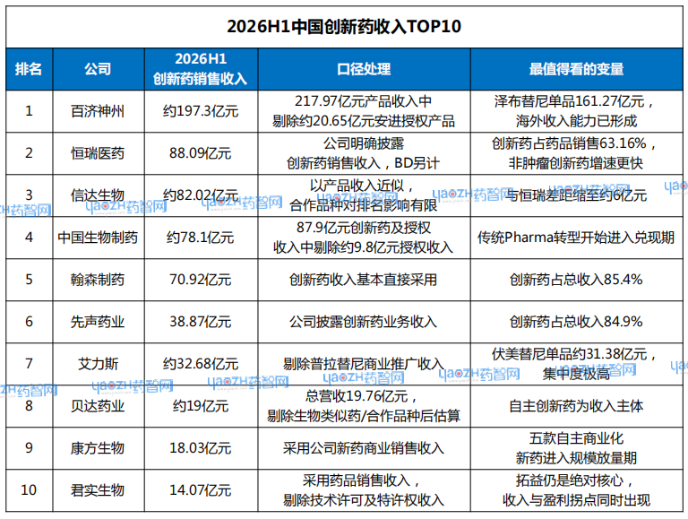 微信图片_2026-09-02_090422_195.png 微信图片_2026-09-02_090422_195.png