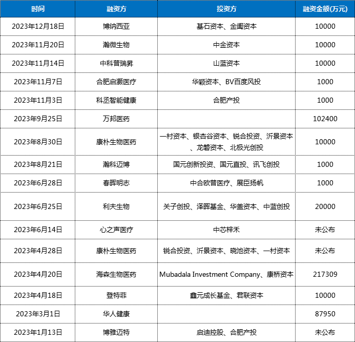 微信图片_20241012100604.png