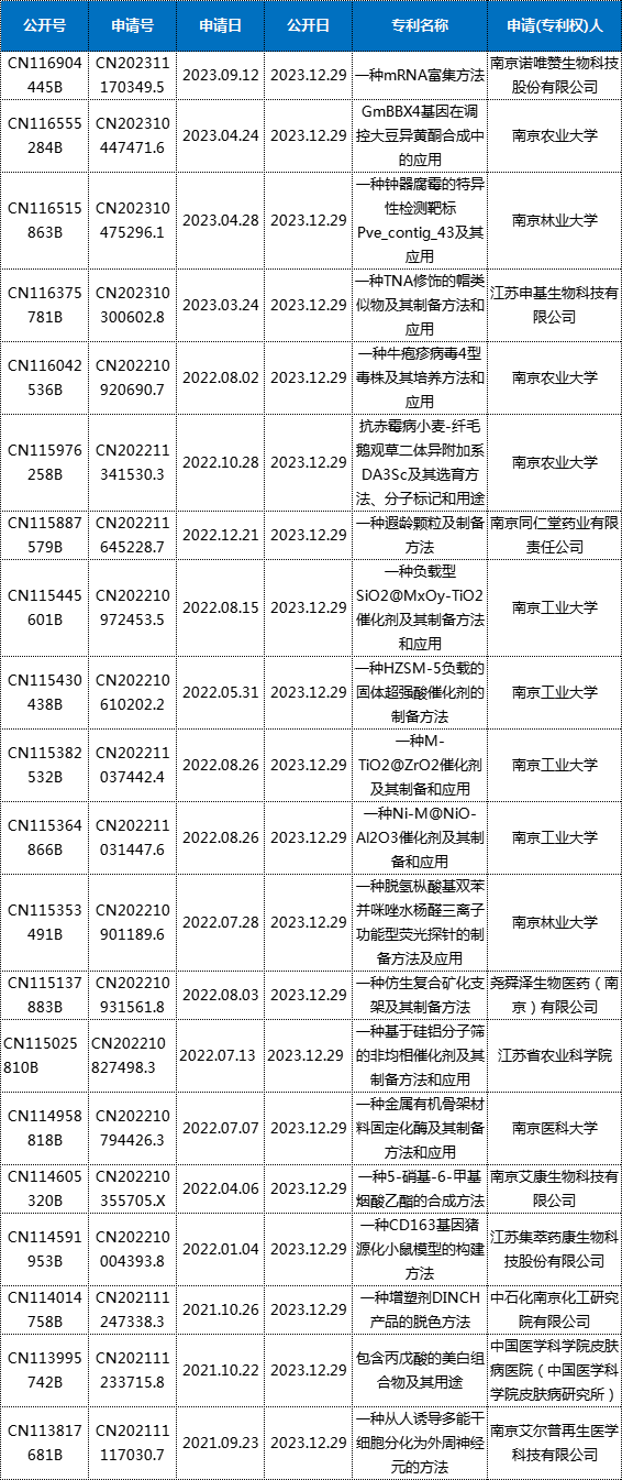 微信图片_20240816164610.png