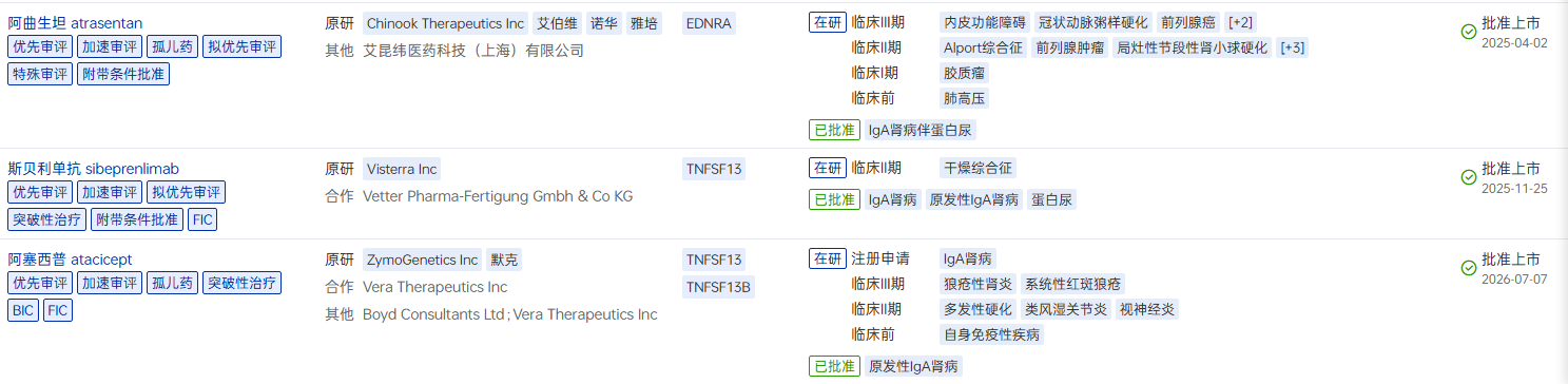 微信图片_2026-08-10_114407_342.png
