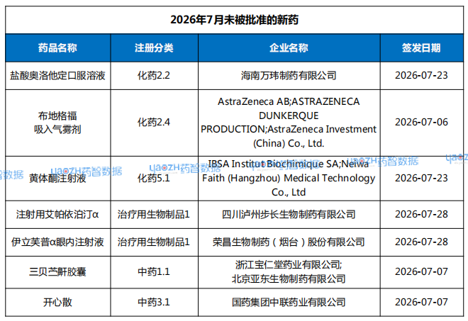 微信图片_2026-08-11_101206_786.png