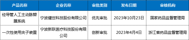 微信图片_20240911094811.png