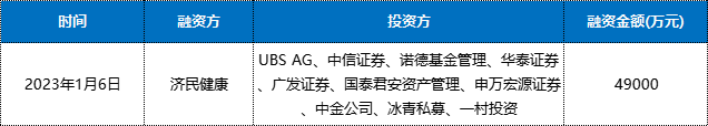 微信图片_20241009111748.png