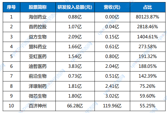 微信图片_20240923114315.png