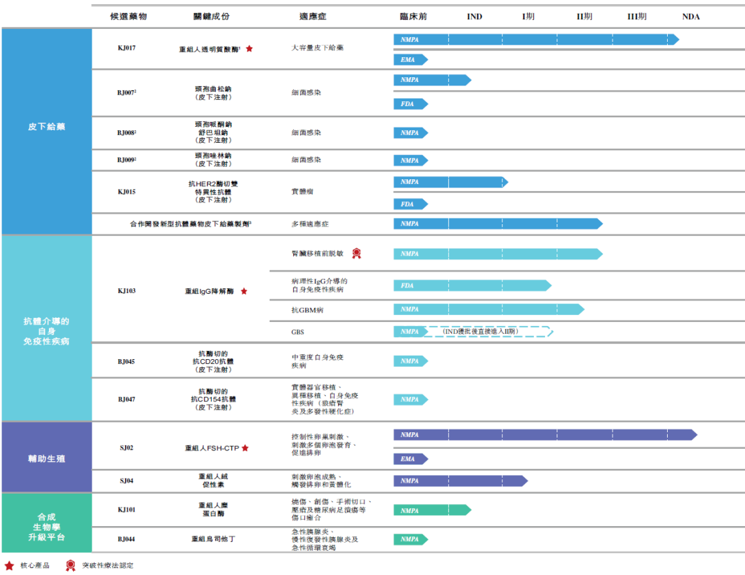 微信图片_20250124103134.png