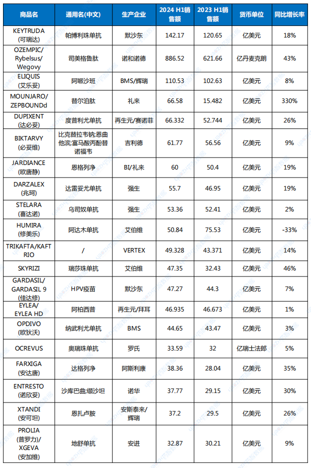 微信图片_20240816103342.png