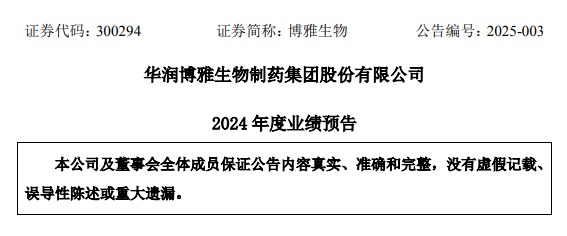 微信图片_20250124103122.png