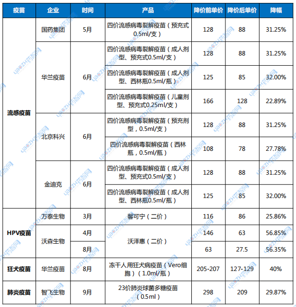 微信图片_20240918093112.png