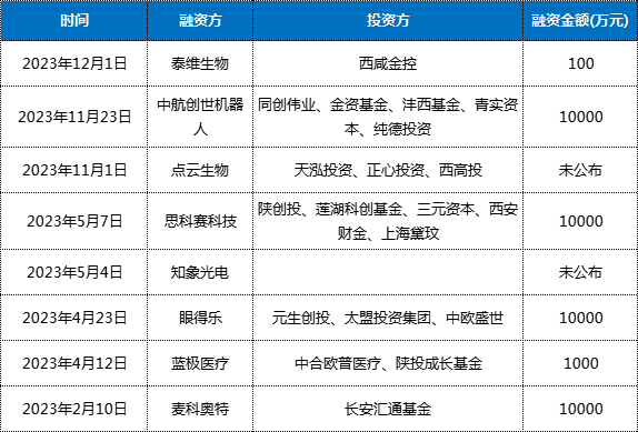 微信图片_20241115094210.png