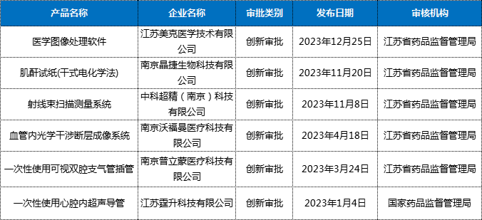 微信图片_20240816164534.png