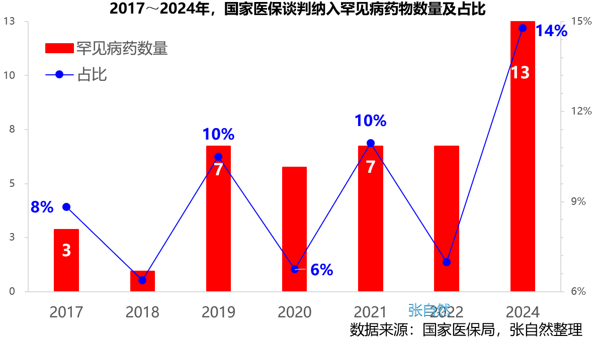 微信图片_20241128163110.png