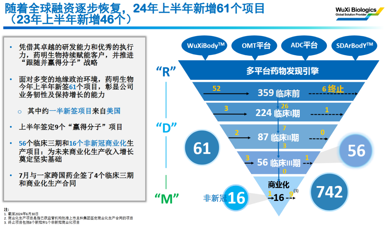 微信图片_20240911093844.png