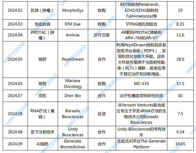 微信图片_20240930134247.png