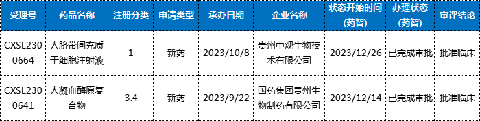 微信图片_20240913114638.png