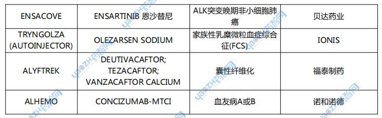 微信图片_20250113093948.png