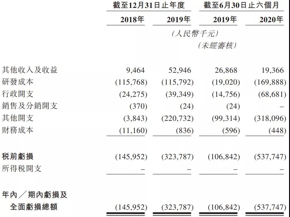 微信圖片_20201120101207.jpg