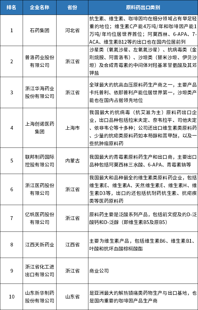 微信图片_20231011165618.png