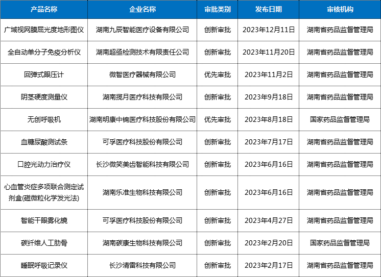 微信图片_20240822171339.png