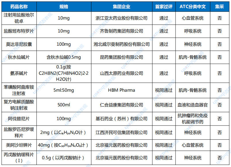 微信图片_20240913114825.png