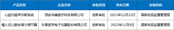 微信图片_20241115094134.png