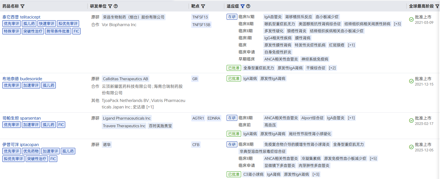 微信图片_2026-08-10_114356_302.png