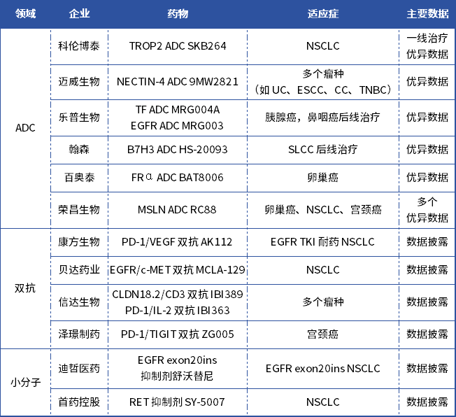 微信图片_20240607152329.png