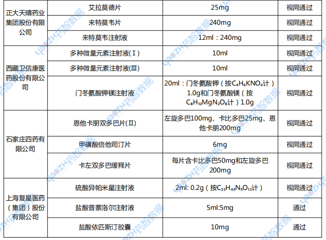 微信图片_20250116104136.png