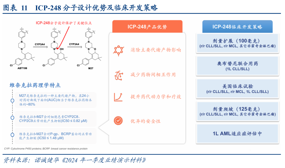 微信图片_20241216101138.png