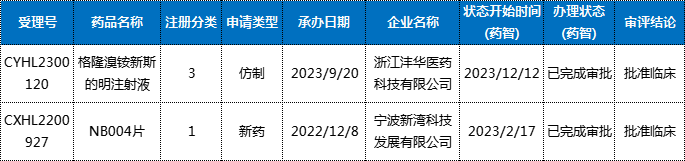 微信图片_20240911094746.png