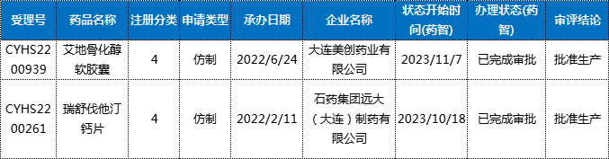 微信图片_20241107103357.png