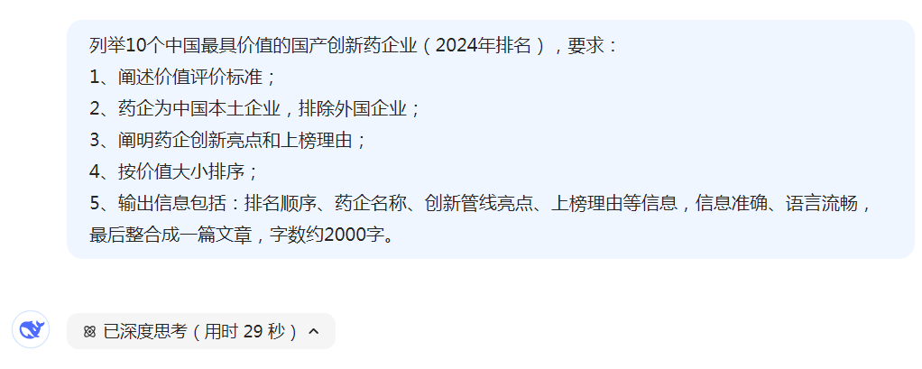 微信图片_20250218092844.png