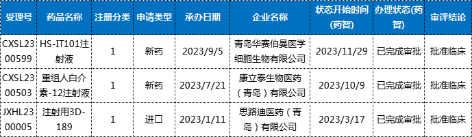 微信图片_20240927105731.png