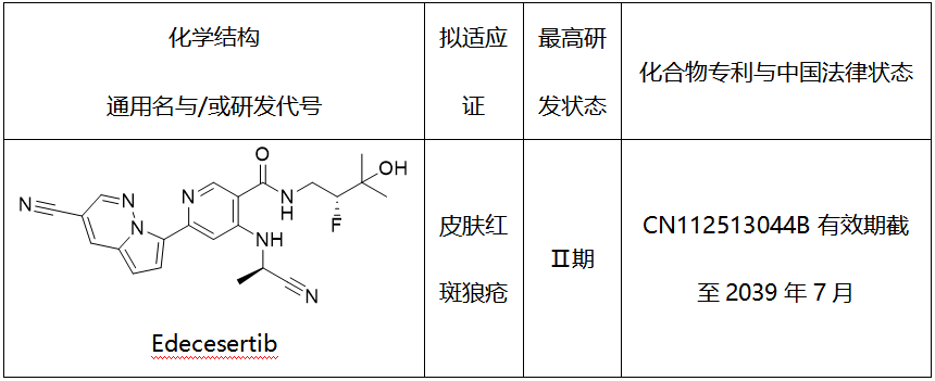 微信图片_20231121091953.png