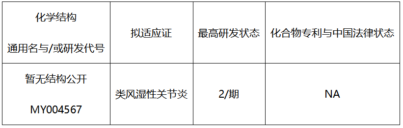 微信图片_20231121092028.png