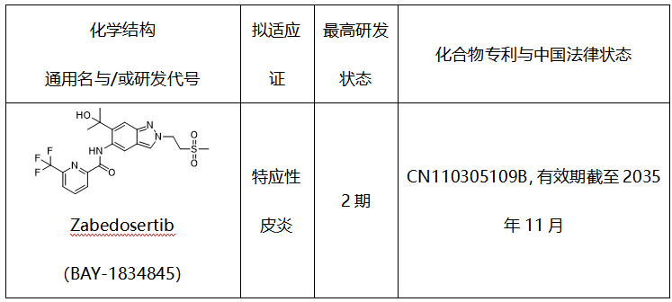 微信图片_20231121091945.png