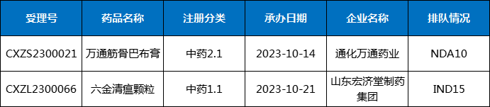 微信图片_20231107172310.png