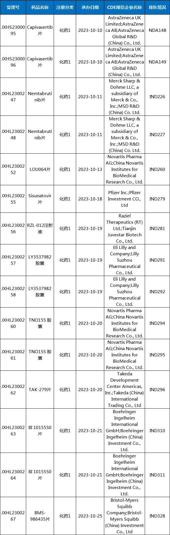 微信图片_20231107172242.png