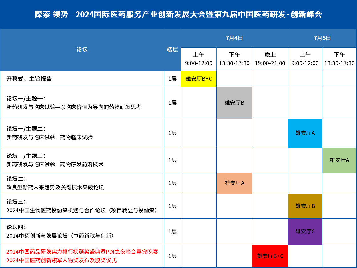 微信图片_20240624145719.png