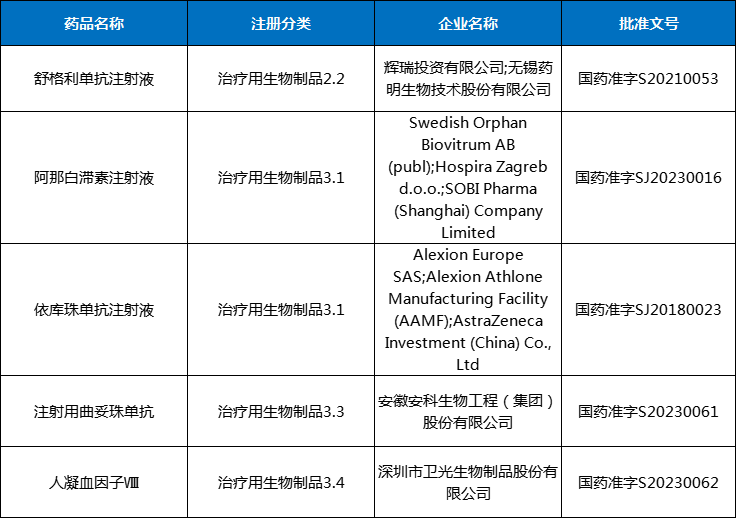 微信图片_20231107172328.png