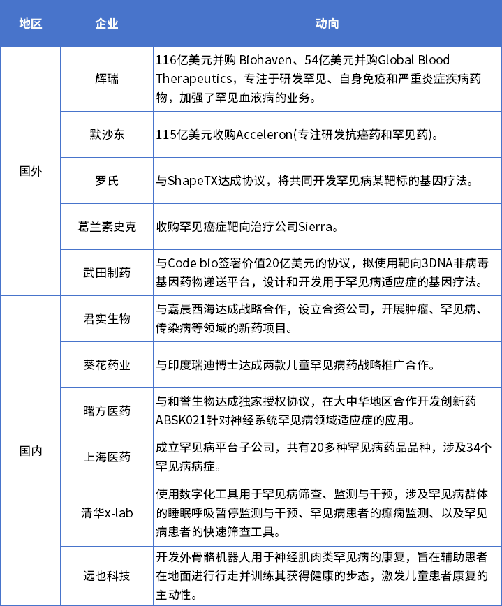 微信圖片_20230731093246_3.png