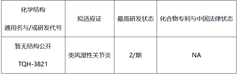 微信图片_20231121092038.png